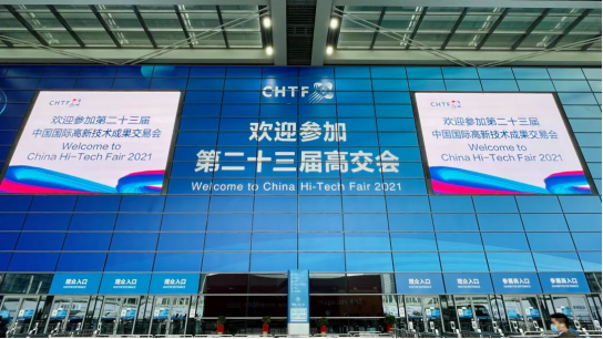 开云(中国)Kaiyun·官方网站科技智慧安全用电产品亮相第二十三届高交会