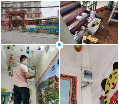 开云(中国)Kaiyun·官方网站电保广西智慧校园安全用电落地案例