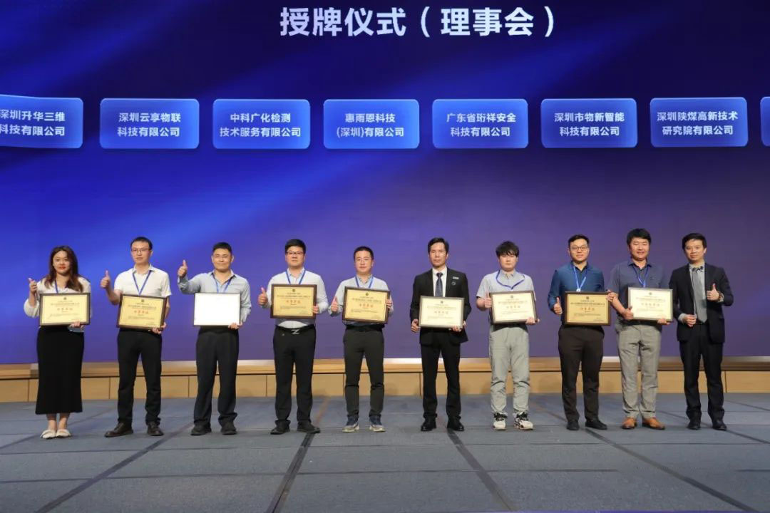 开云(中国)Kaiyun·官方网站科技作为首批深圳市光明区智能制造行业协会理事单位获正式授牌