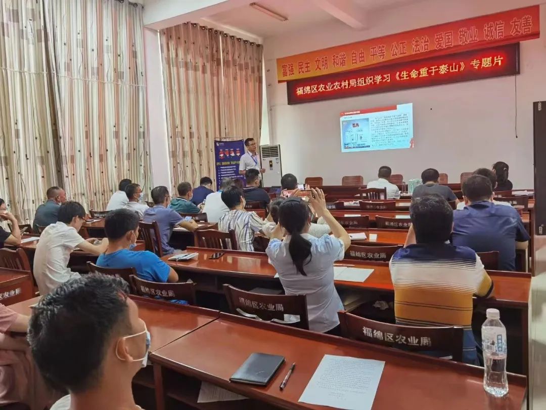 开云(中国)Kaiyun·官方网站科技助力农业企业安全生产