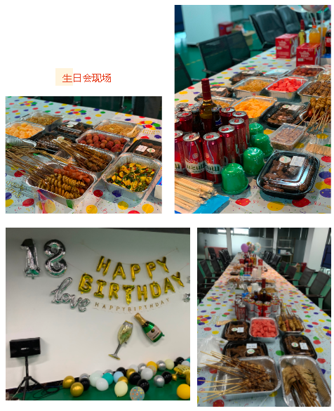 『与党同庆』开云(中国)Kaiyun·官方网站科技2022年第二季度生日会