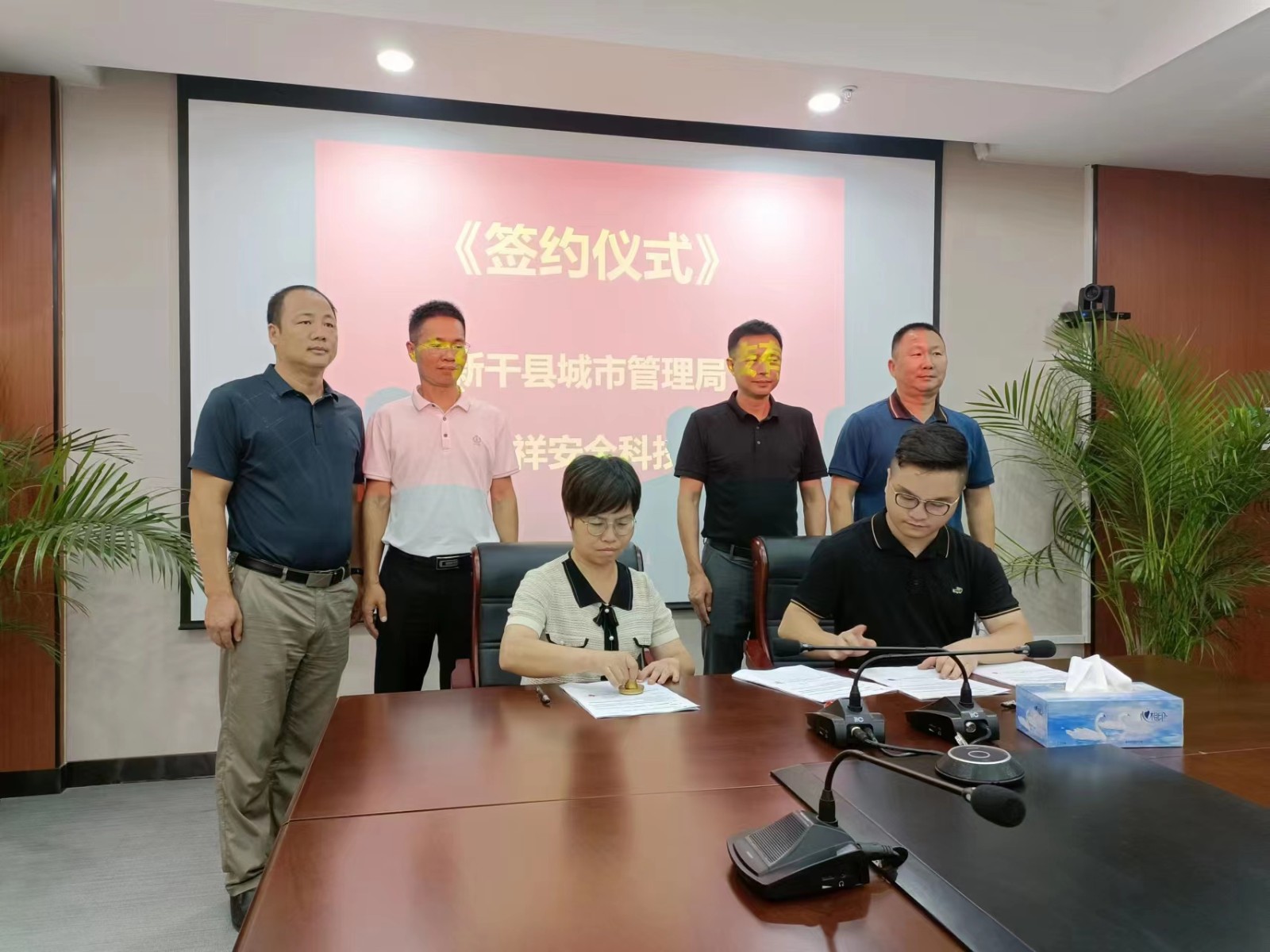 热烈祝贺江西新干县城市管理局与开云(中国)Kaiyun·官方网站科技成功签约