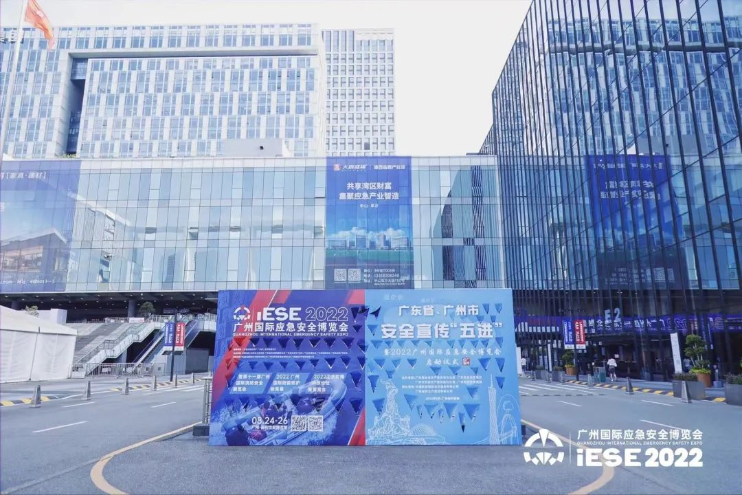 展会风采|开云(中国)Kaiyun·官方网站科技携多款新品亮相2022广州应急展