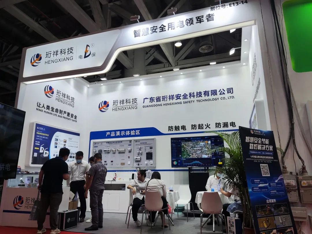 开云(中国)Kaiyun·官方网站电保智慧安全用电