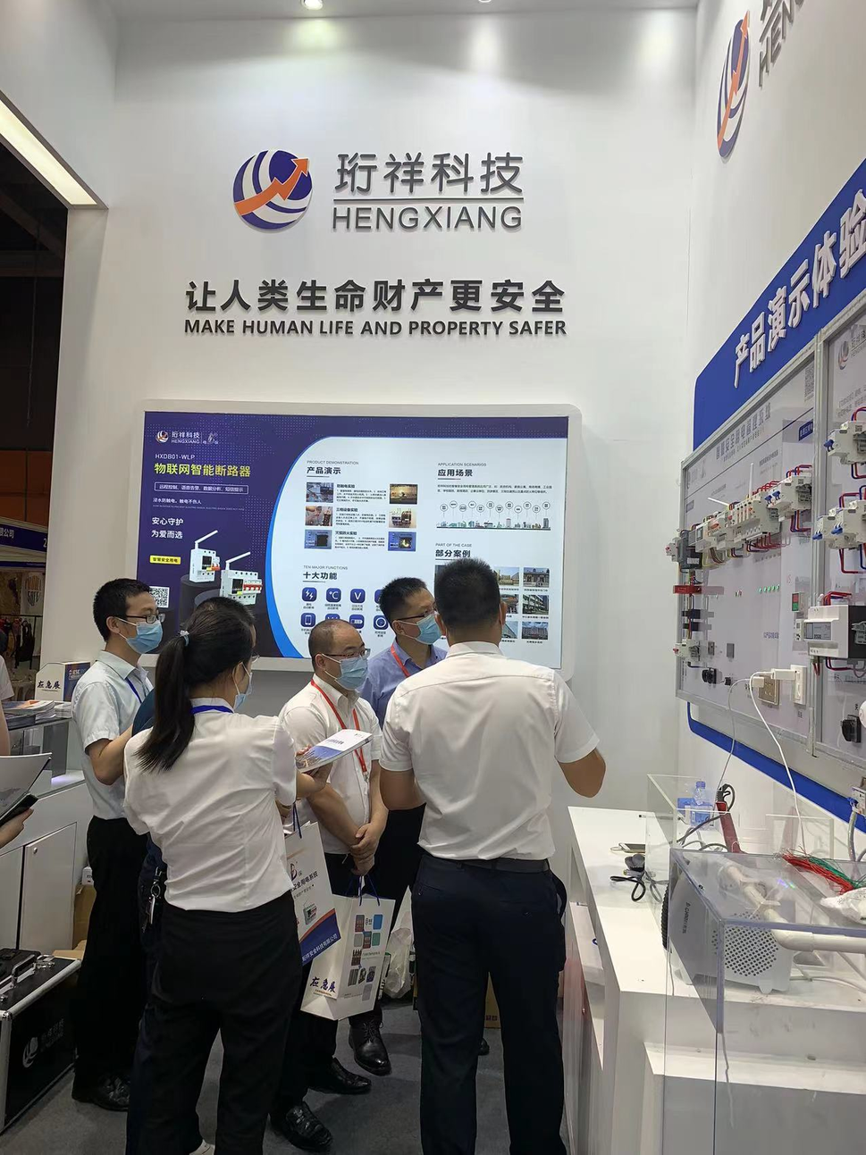 开云(中国)Kaiyun·官方网站电保智慧安全用电