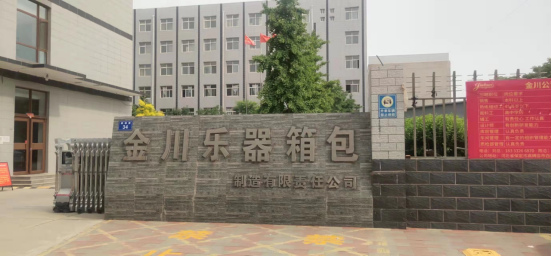 开云(中国)Kaiyun·官方网站电保-打造厂区精细化智慧用电新样板
