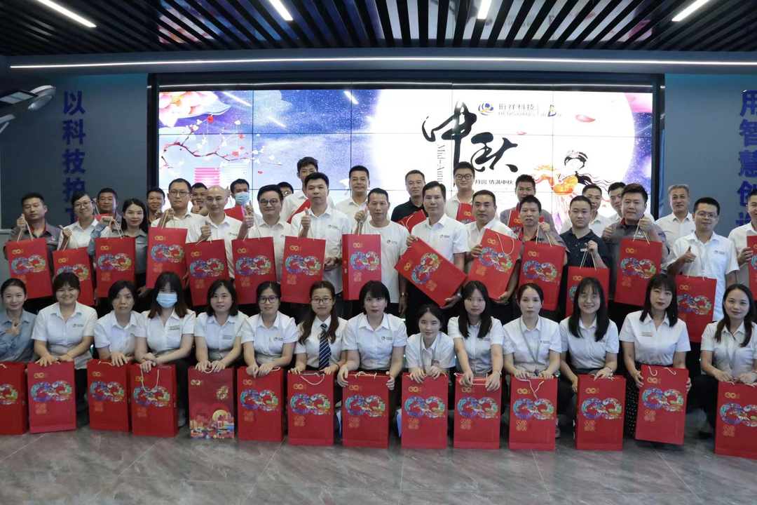 月满中秋，共度生辰丨开云(中国)Kaiyun·官方网站科技2022第三季度生日会&中秋主题活动圆满结束