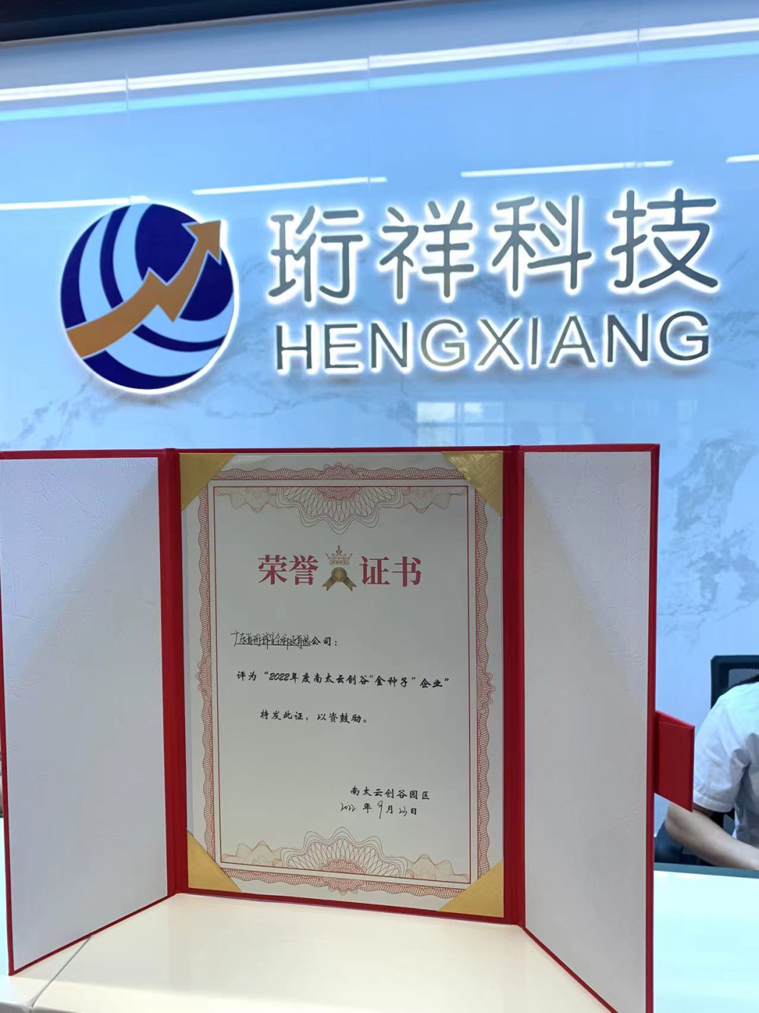 开云(中国)Kaiyun·官方网站科技智慧安全用电