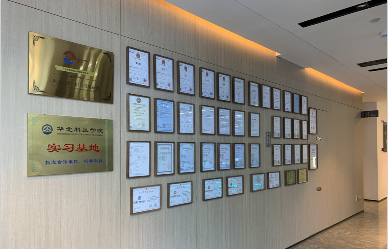 开云(中国)Kaiyun·官方网站电保智慧用电