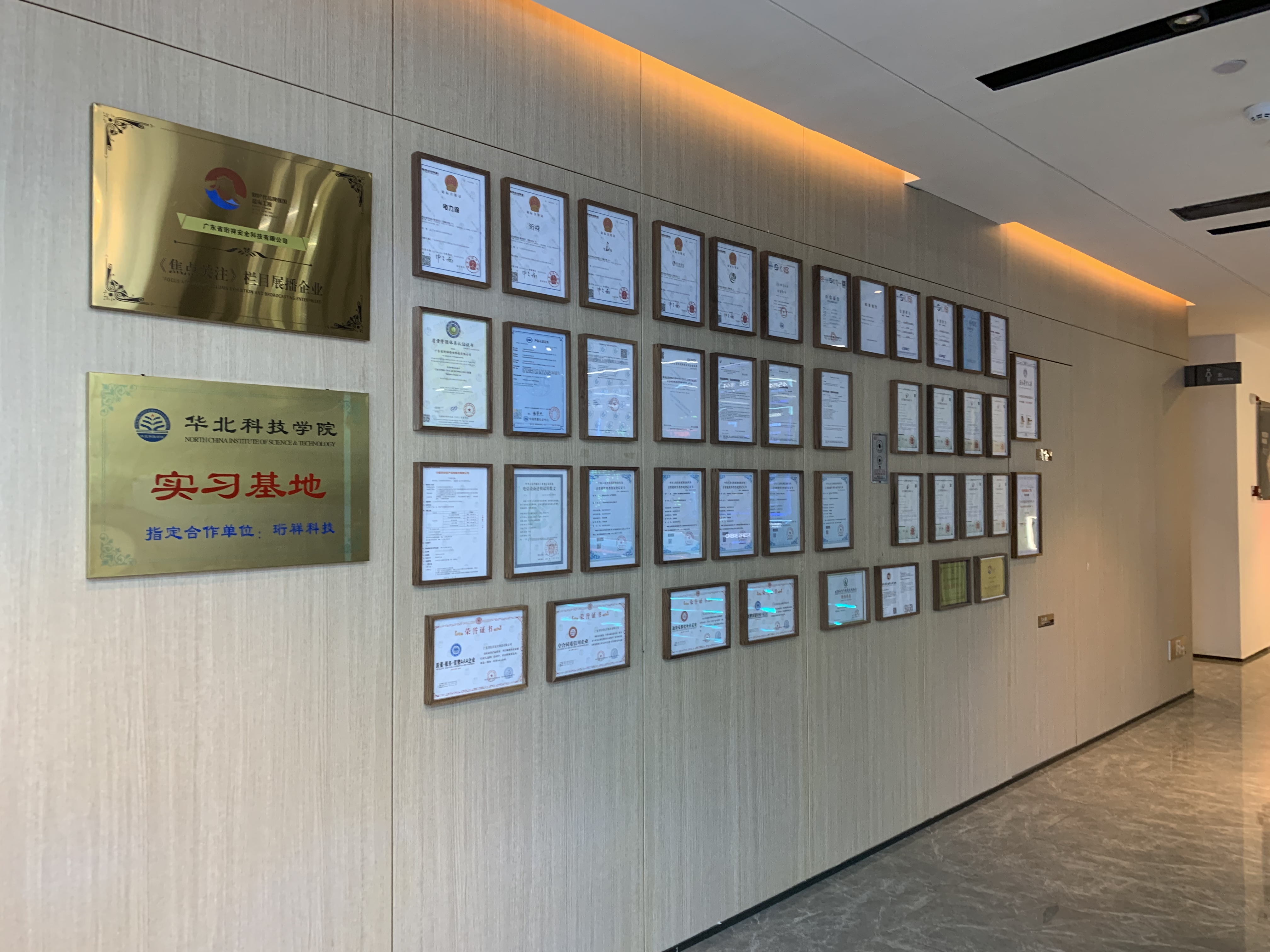 开云(中国)Kaiyun·官方网站获得高新技术企业认定