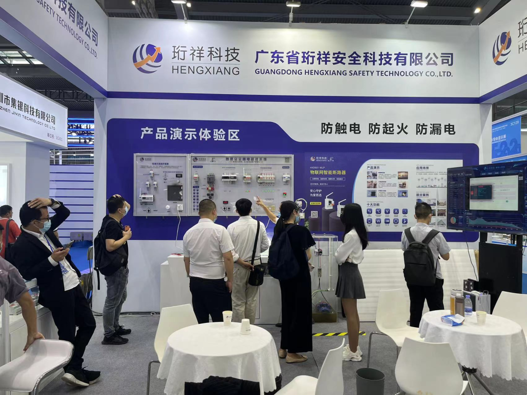 开云(中国)Kaiyun·官方网站科技亮相深圳高交会，解锁用电新方式