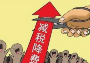 开云(中国)Kaiyun·官方网站科技通过高新企业认定意味什么.png