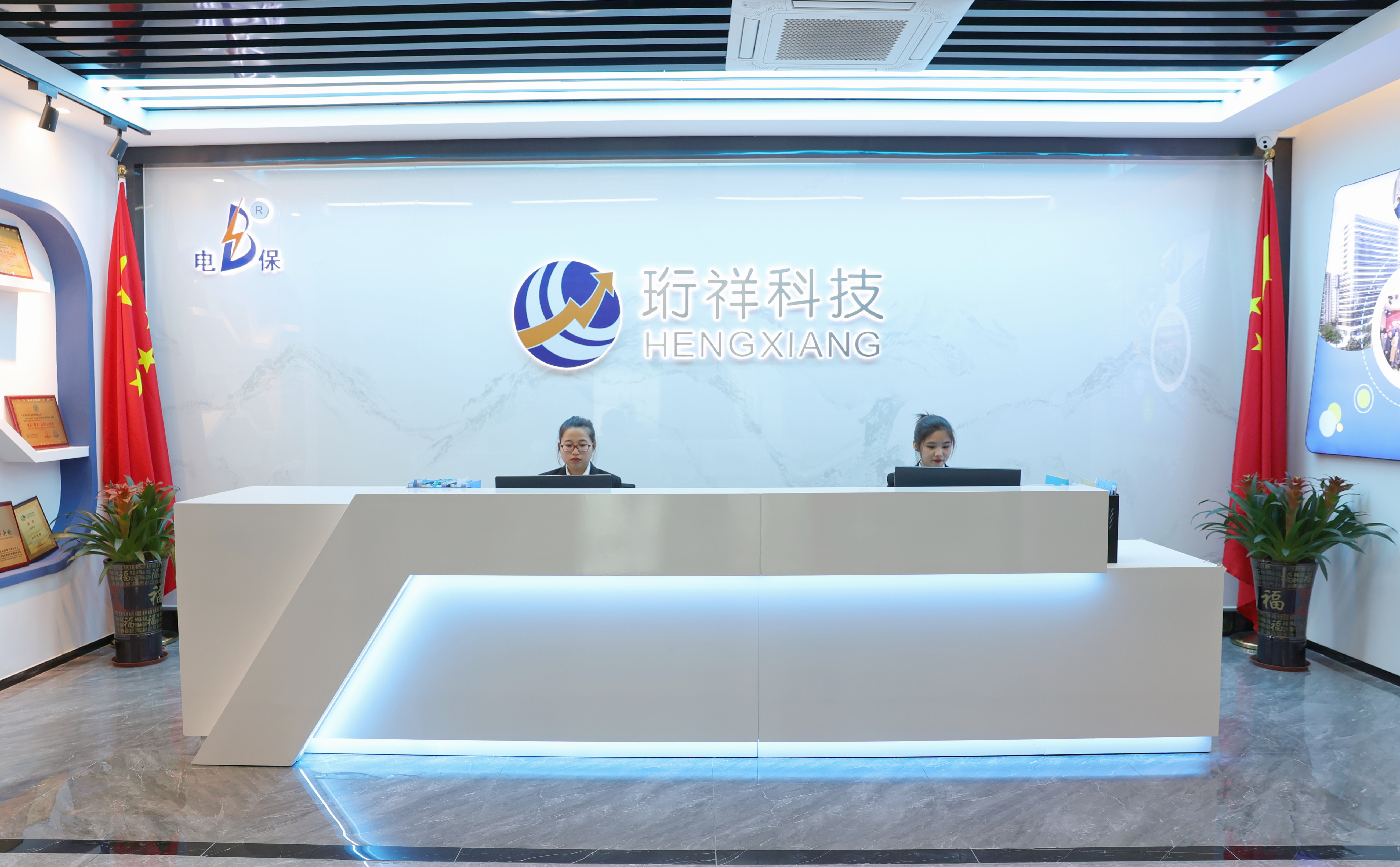 开云(中国)Kaiyun·官方网站科技通过高新企业认定意味什么.jpg