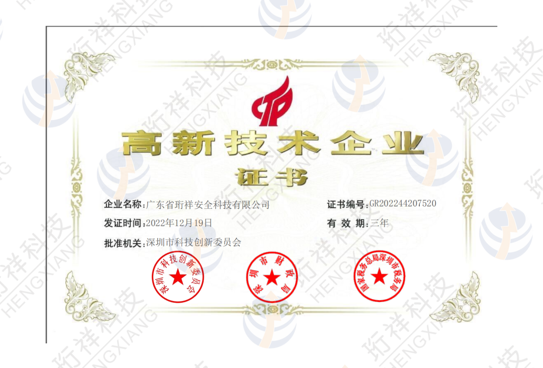开云(中国)Kaiyun·官方网站科技高新技术企业