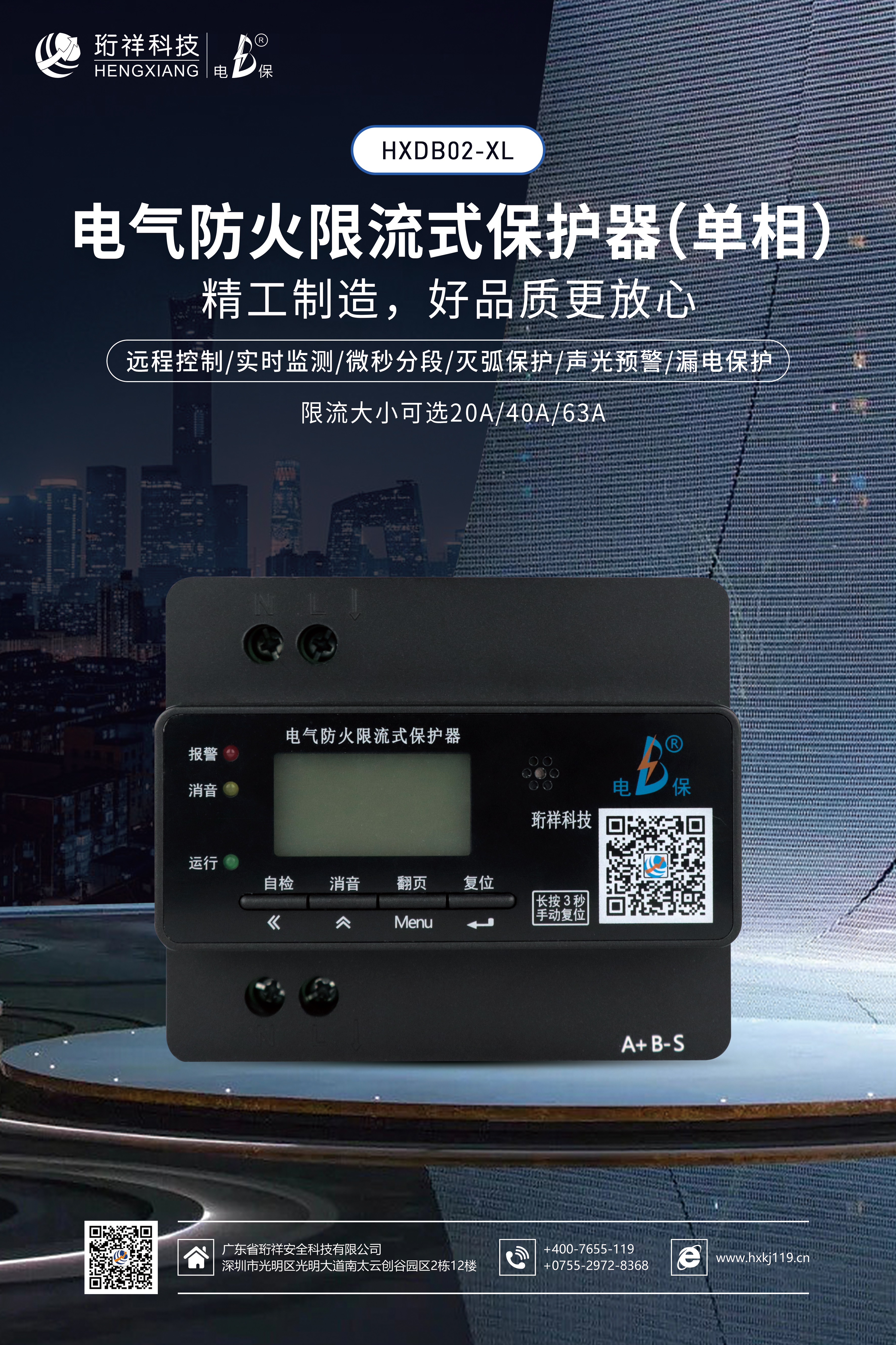 开云(中国)Kaiyun·官方网站电保浸水防触电断路器与传统断路器的区别