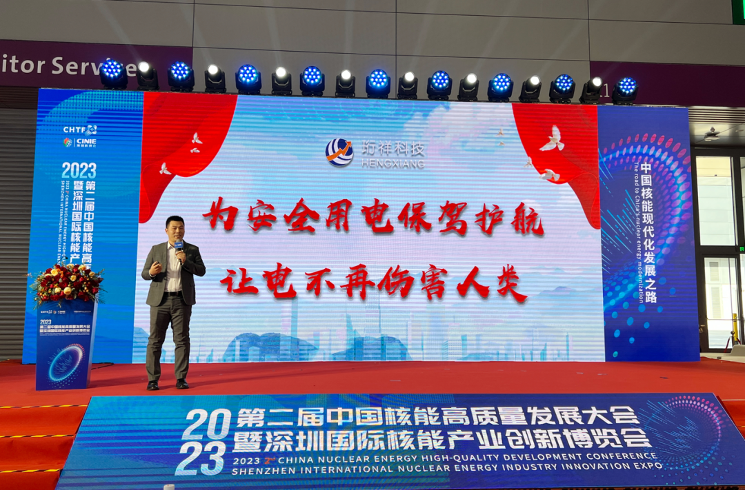 开云(中国)Kaiyun·官方网站智慧安全用电